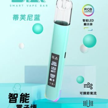 【B.A Smart Vape Bar】一代主機  RGB炫彩燈效 LED智慧螢幕 通用RELX/SP2S/ILIA 現貨秒發