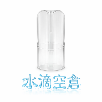 水滴空倉 一代空煙彈 底部註油 陶瓷芯防漏 一代通用RELX/ILIA/LANA  現貨秒發