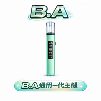 【B.A Smart Vape Bar】一代主機  RGB炫彩燈效 LED智慧螢幕 通用RELX/SP2S/ILIA 現貨秒發