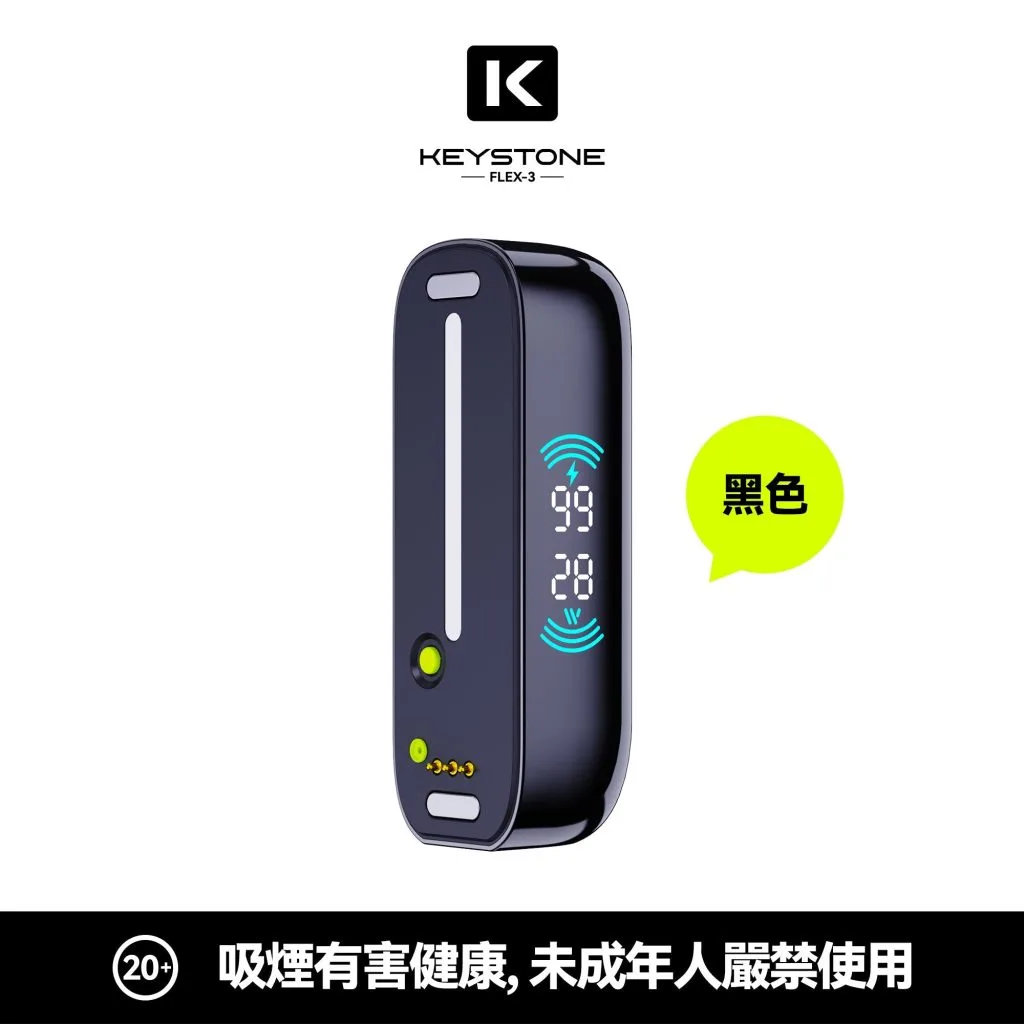 【買一盒煙彈送主機】KEYSTONE FLEX-3鑰石 25000口拋棄式電子煙 15ml透明可視油艙 22W/28W/40W三段功率調節 1100mAh 3%丁鹽 Mesh芯 台灣現貨秒發:圖片 3